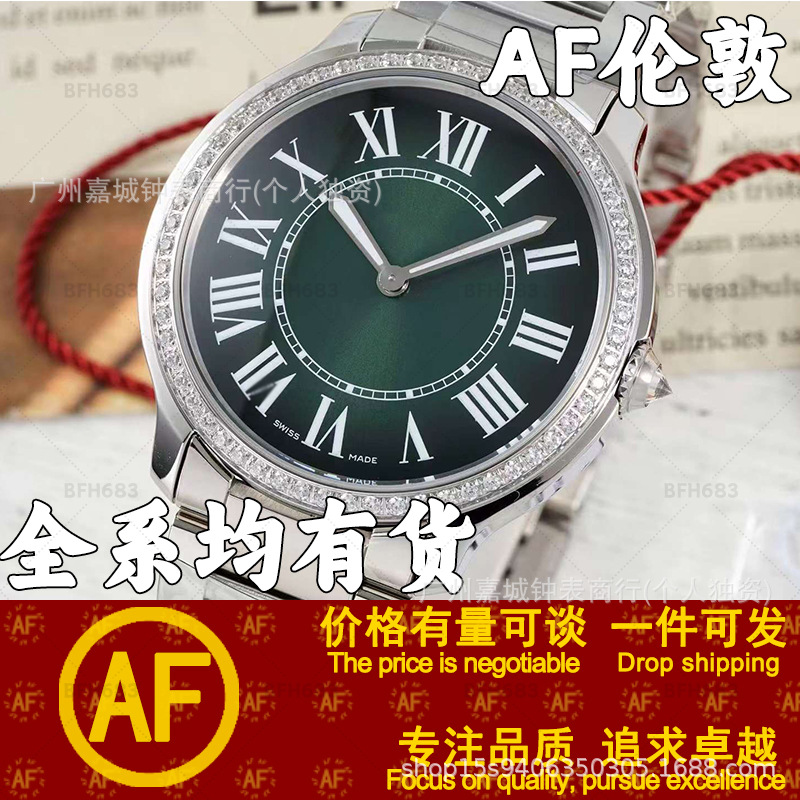 AF卡家伦敦钢带镶钻手表女士复古手表女款瑞士石英表鳄鱼皮带钢带
