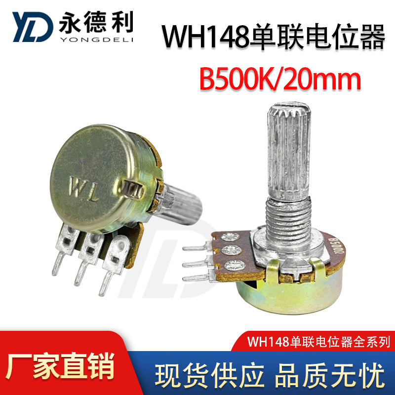 Single-joint potentiometer WH148 B500K 20mm handle length 500KR Ohm adjustable potentiometer adjustable resistor