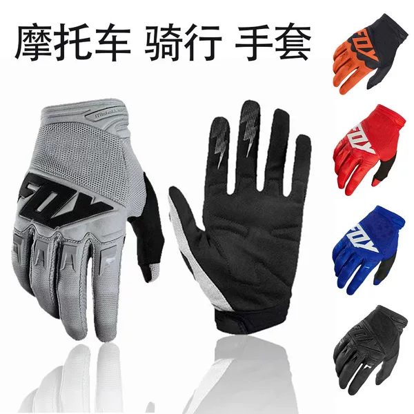 New wear-resistant cycling gloves for men and women, long-finger sports gloves, sun-protective cycling gloves, motorcycle riding gloves