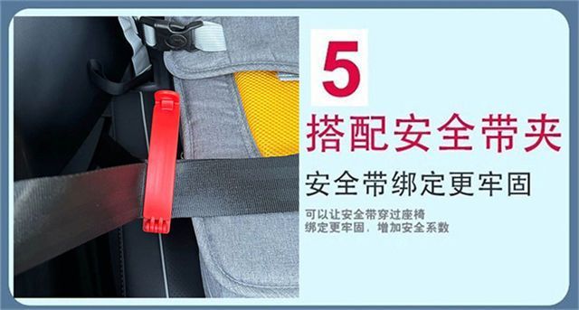 Children's safety seat, simple and portable, universal car seat cushion for babies and infants, height-boosting cushion