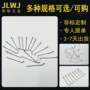 成型定制异形折弯扭簧