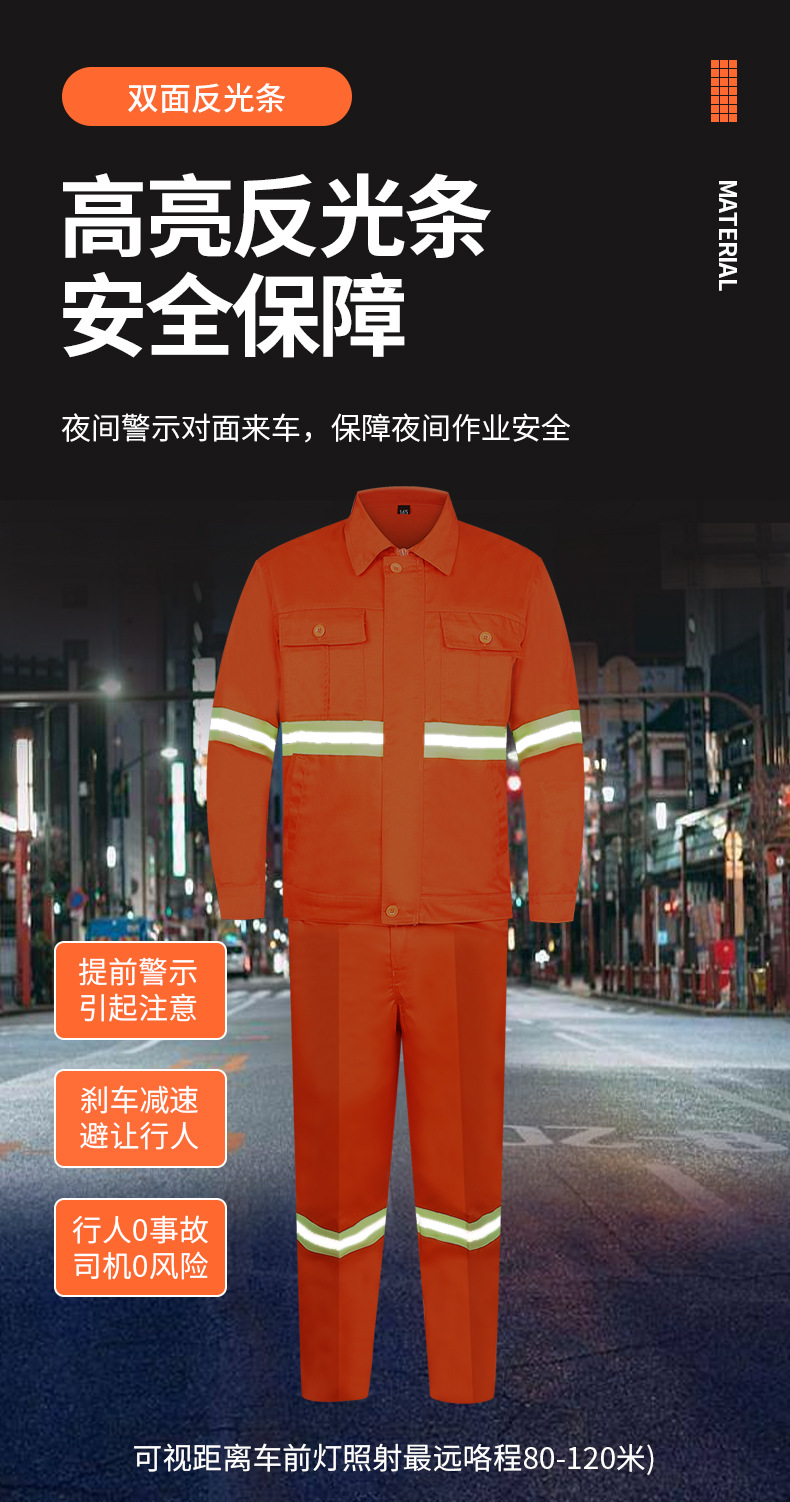 803环卫涤棉斜纹_03