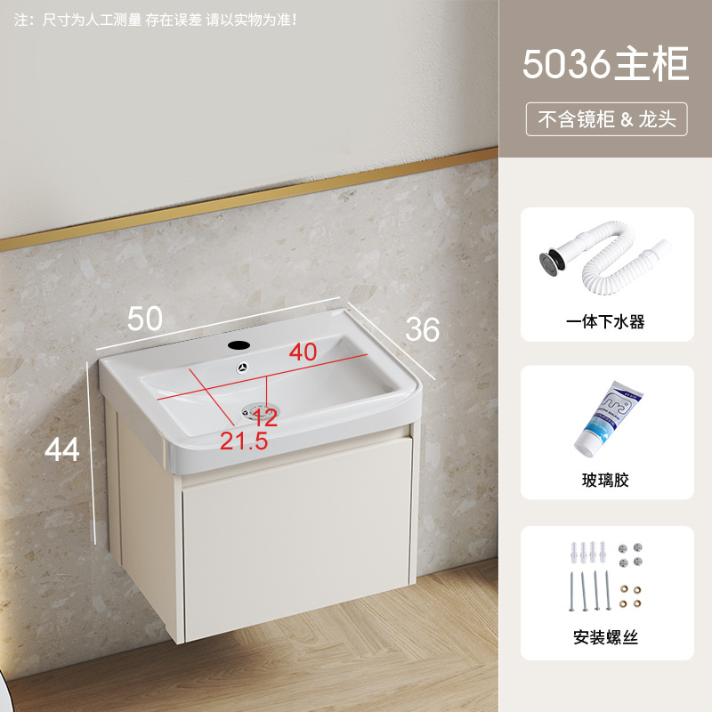 Khaki 50*36 gabinete cuenca + agua