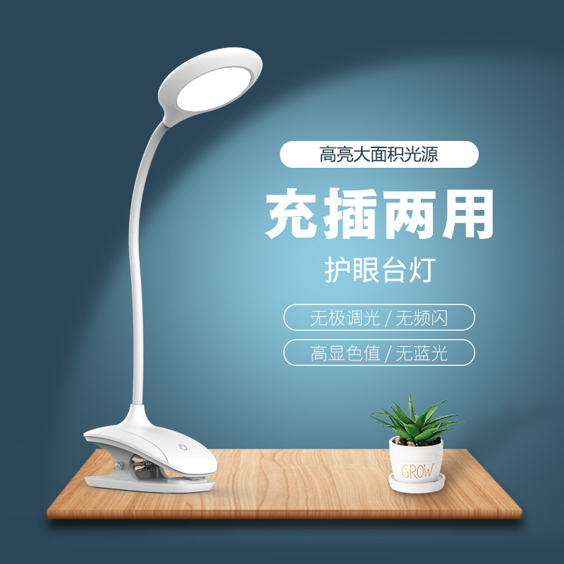 ¿羳ledѧѧϰĶ̨ѷ۵Ҵͷ