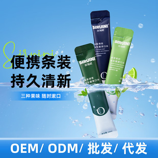 Probiotic Mouthwash Subscription 5-Pack Travel Size Disposable Mouthwash Mint Fragrance Fresh Mouthwash in Stock