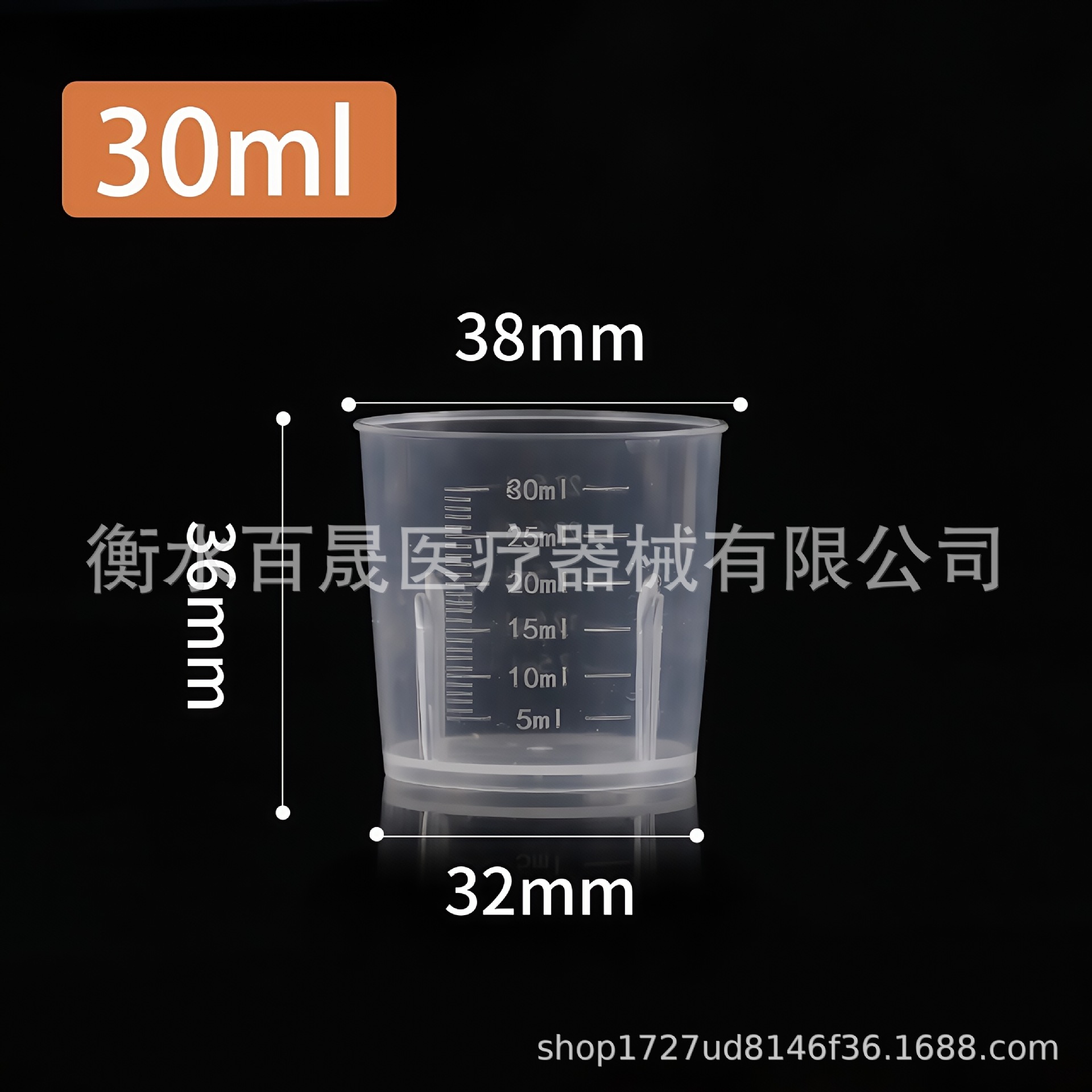 30ml