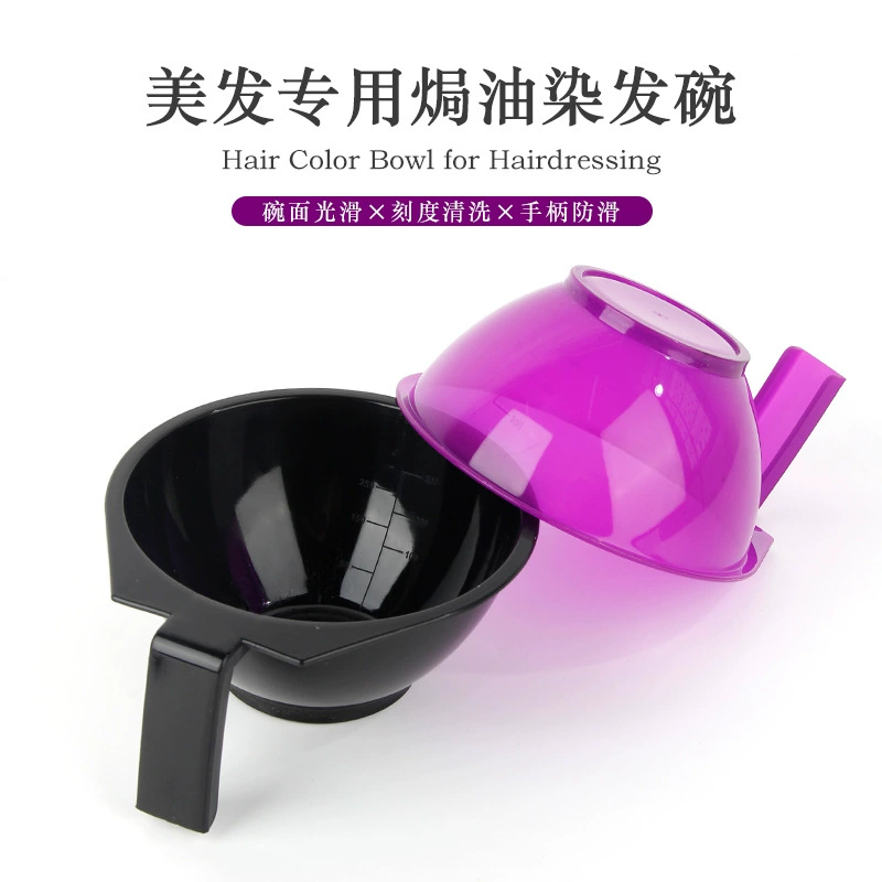 Парикмахерская специальная Экстра большая цветная чаша для крема для окрашивания волос Лечение маслом чаша для цветного крема чаша для смешивания DIY красящая чаша перевернутая пленка маска для волос чаша