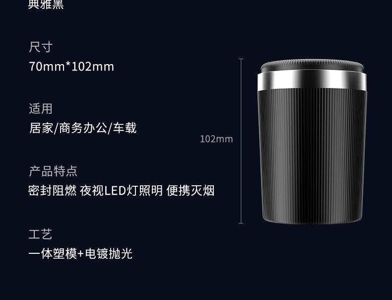 Car ashtray creative multi-function with cover advanced sense car artifact does not drop soot