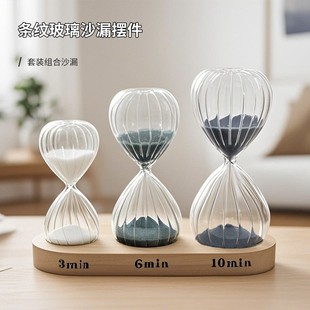 Creative suit sandy 3 6 10 minutes combination timer ins fashion home decoration glass crafts