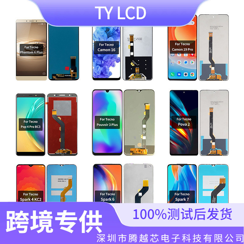 Tecno Spark Pova Camon infinix Hot Smart Screen Assembly