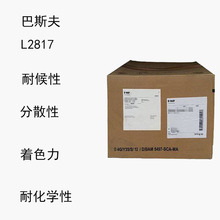 ��˹��L2817 �o�C���l2817 �����F�t �ͺ��� �ͻ��W ��ɢ�� ��ɫ