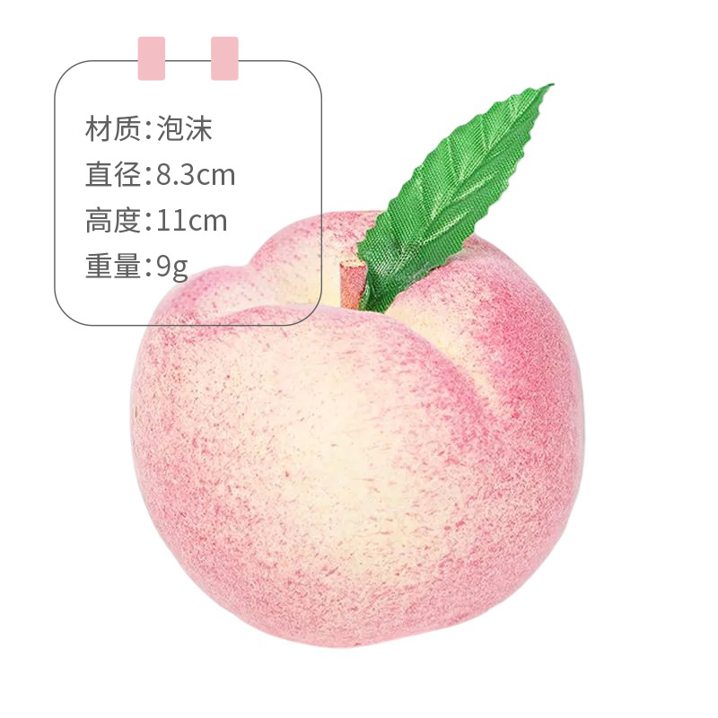 Peach