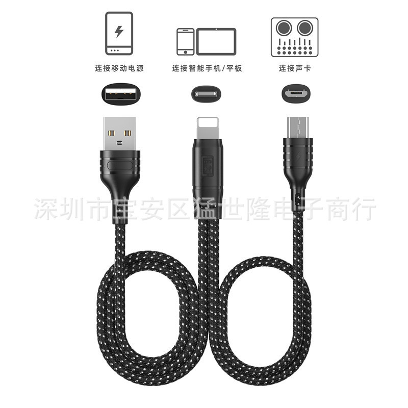 アップルotg生中継サウンドカード同期ケーブルを適用して、携帯電話を充電します。|undefined