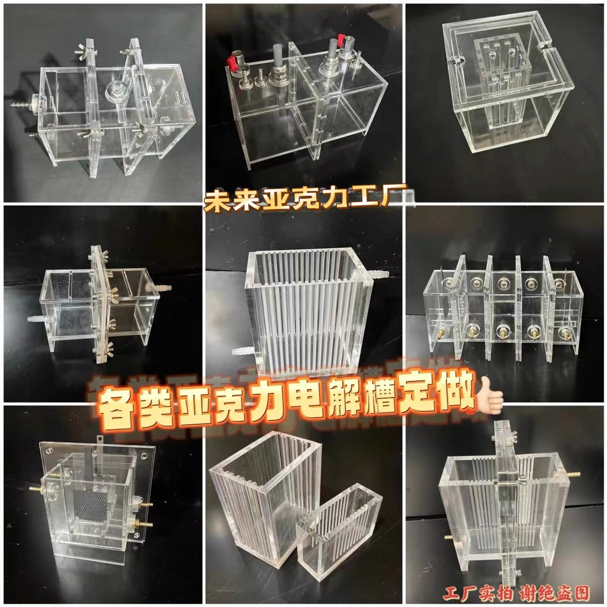 电解槽电解池电镀槽H型隔膜电化学玻璃隔膜槽反应器离子交换