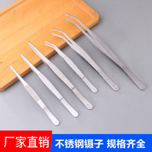 304不锈钢镊子带齿敷料直弯头镊子实验室水草镊子加厚加硬夹子