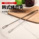 Korean barbecue clip stainless steel clip barbecue clip kitchen extended food food clip barbecue shop special steak clip