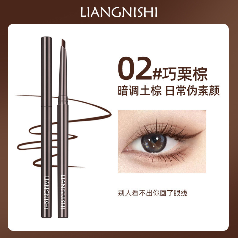 靓妮诗丝滑序曲眼线胶笔一笔速成防水防汗持久持妆易上色眼线胶笔|undefined