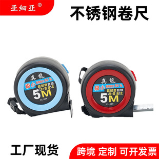 ���ߺϳ����l��ˤ�Ӻ�5m7.5m10m��ĥ���i�г��׳߷��P���P䓾���