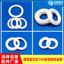 �S��ֱ�����ķ���ϩ��PTFE��PVDF���y�y���ܷ�Ȧ �ܷ�| ֧�ֶ���