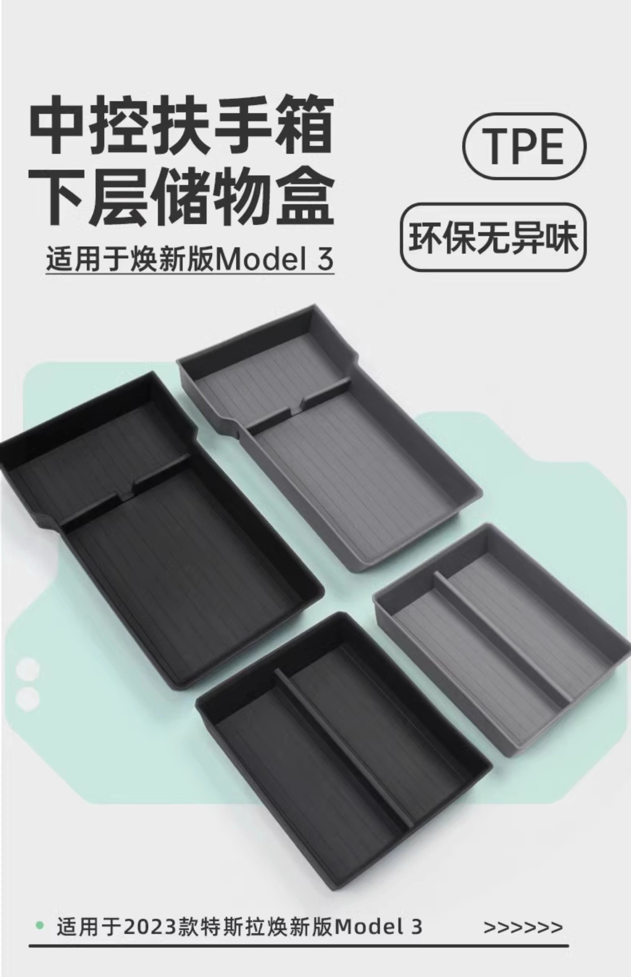 Suitable for 25 Models of Tesla's New Model 3/Y Center Console Push-Pull Storage Box Armrest Box Storage Box New Model