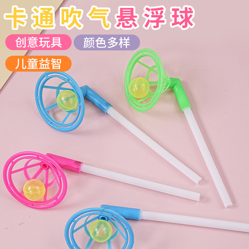 Jingle Floating Ball Bucket Blowing Music Magic Floating Plastic Post-80S Nostalgic Classic Toy Kidsren's Educational Game