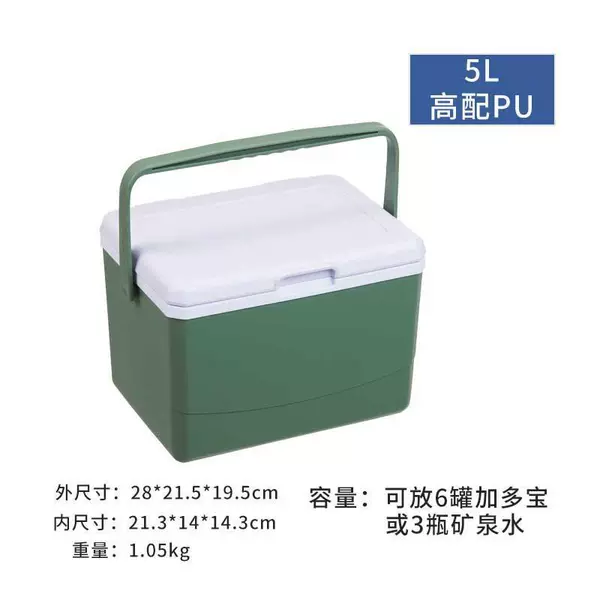 5L green high-end PU get 6 ice bags