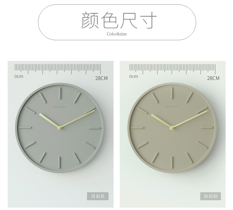 11寸-砼与铜-(刻度款)_03.jpg