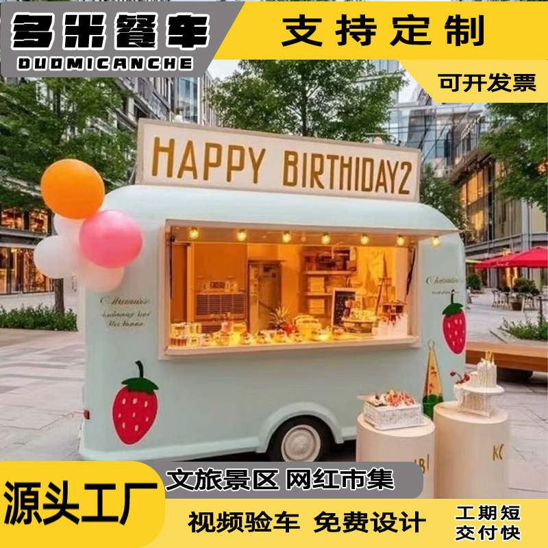 Trendy Qingfeng-Style Food Truck, Tourist Attraction Snack Cart, Commercial Street Photo Spot, Night Market Coffee Breakfast Stall, Mobile Food Truck Trendy Qingfeng-Style Food Truck, Tourist Attraction Snack Cart, Commercial Street Photo Spot, Night Market Coffee Breakfast Stall, Mobile Food Truck