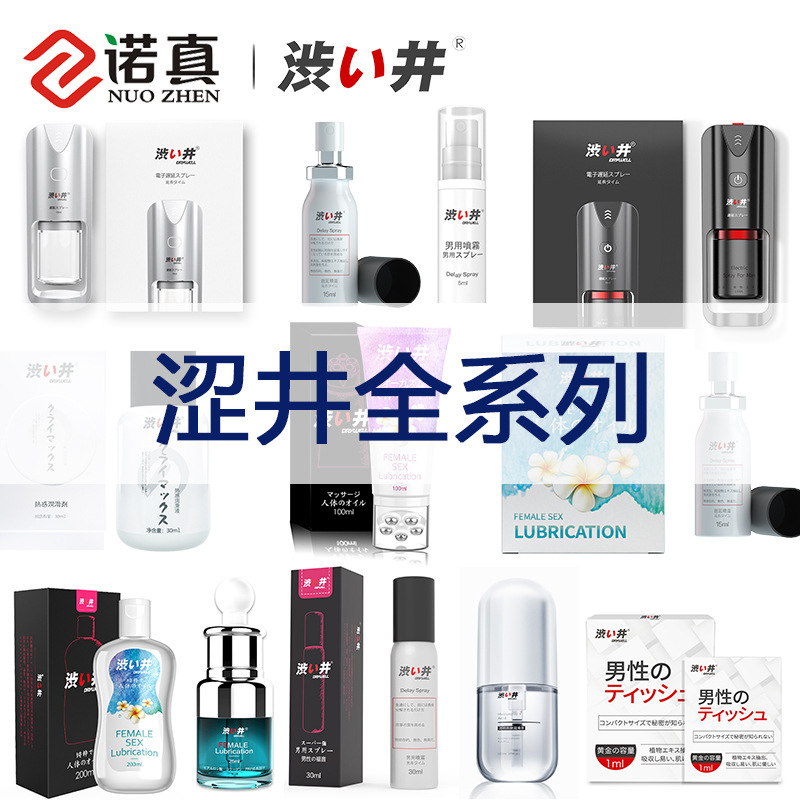 Shibui Delay Spray Men's Delay Wipes Adult Lubricant Sex Toys Lubricant Oily Products Wholesale Shibui Delay Spray Men's Delay Wipes Adult Lubricant Sex Toys Lubricant Oily Products Wholesale