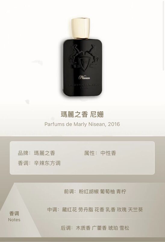 【优质货源】玛丽之香德利娜Delina玫瑰殿藏奥莉安娜男女浓香水|undefined