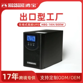 UPS电源;稳压电源;其他变频器