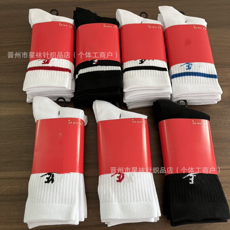 Suwannex Four Seasons Men's and Women's Sports Socks, Mid-Calf and High-Calf Couple's Running Basketball Socks, Short Cotton Socks