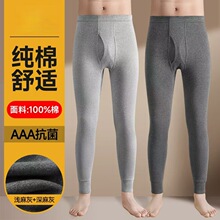 100%纯棉秋裤男士薄款全棉毛线裤单件打底衬裤秋冬季中腰保暖裤