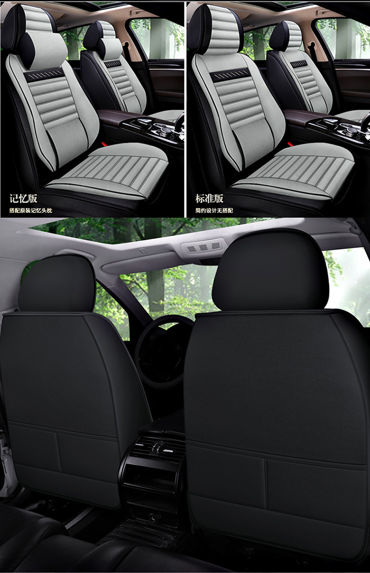 Car Seat Cushion Cover, Linen Full Surround Fabric Seat Cover, Universal for All Seasons, Summer Seat Cushion