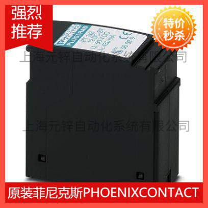 PT 3-HF-12DC-ST - 电涌保护器——插拔件 2858043
