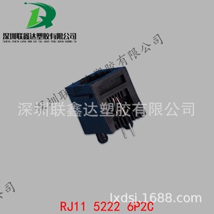 Դ�^���S 5222 RJ11 6P2C ��ʽֱ�� 180�Ȏ�߅ ȫ���㹽�_ ĸ��