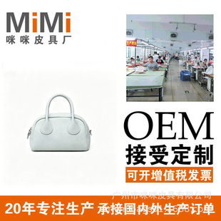 Ů�����S OEM�N�Ƽӹ�����2026�W���r���¿������б���