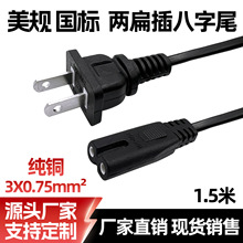 �S��ֱ���ɲ����β�Դ����Ҏac���ɿ�8��βͶӰ�x��ӡ�C�m����