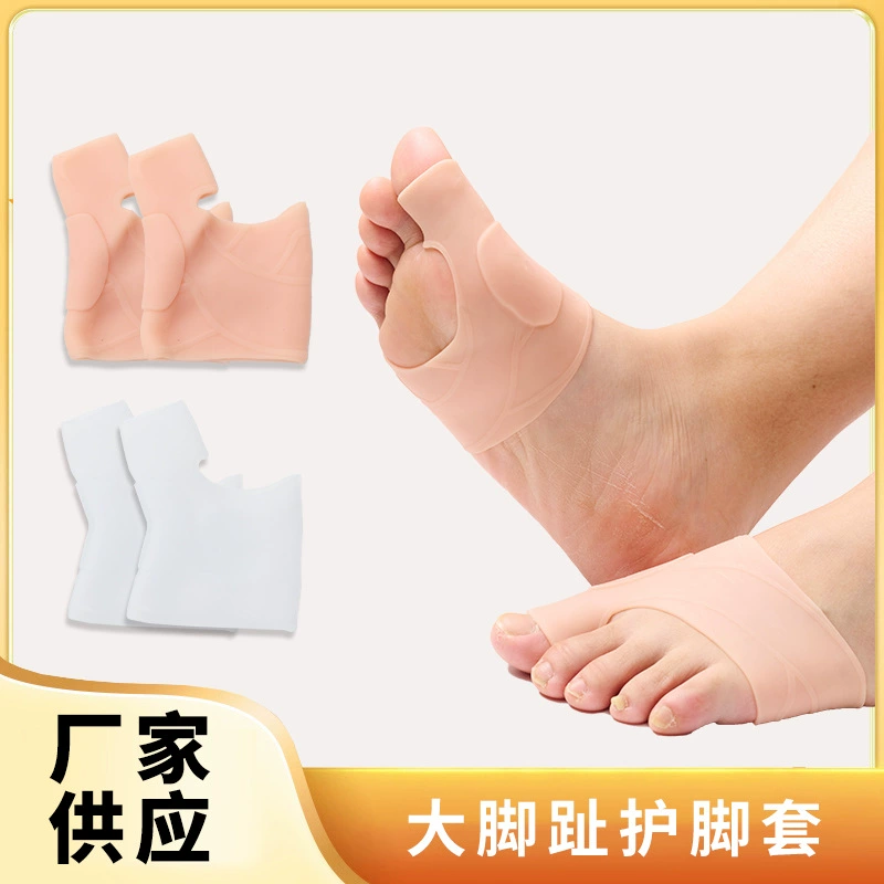 Большая нога Ортодонтический большой палец Уход за большими стопами s Мягкие ортезы Перекрывающиеся пальцы ортезы
