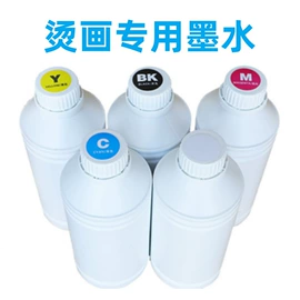 数码印花机;墨盒、墨水;热转印纸