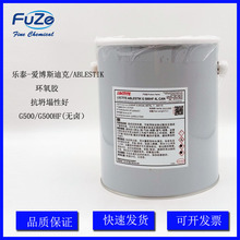 ��̩G500HF/ABLESTIK�o�u�h���zG500HF��Ȧ늸�SMD����z�z