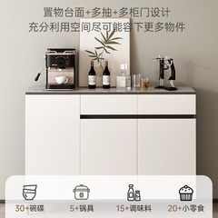 餐邊櫃一體靠牆家用現代簡約廚房碗櫃客廳輕奢柜子儲物櫃茶水櫃