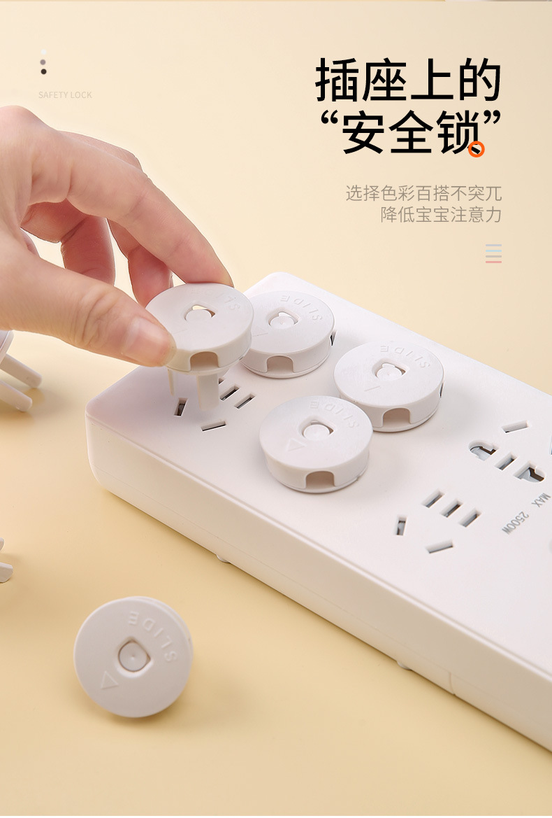 电源开关插座保护套_02