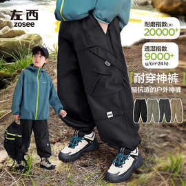 左西童装男童裤子秋装儿童工装裤春秋款2026新款中大童冲锋裤长裤