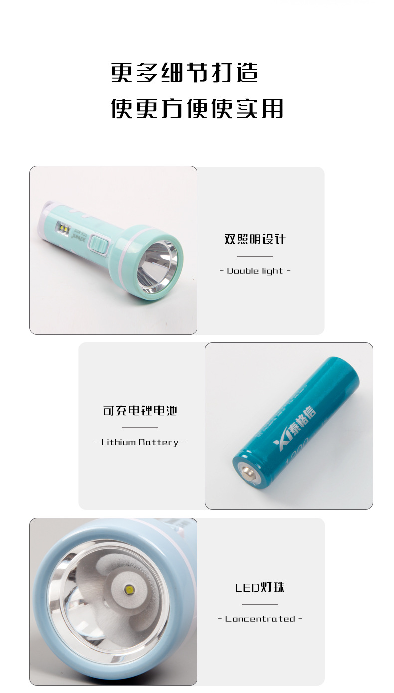 Tigerxin Led Rechargeable Flashlight Fire Emergency Lighting Strong Light Small Flashlight Outdoor Household Long-Lasting Flashlight