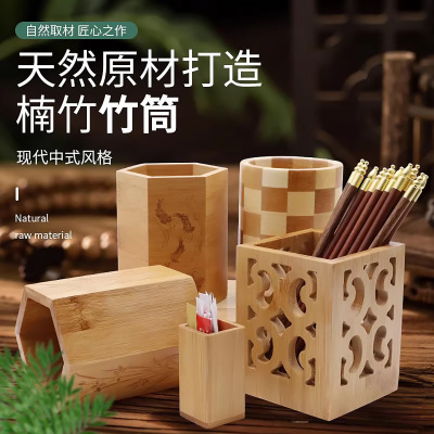 竹質筷子筒家用筷籠瀝水湯勺架廚房分格筷子簍餐廳餐具筷勺納盒
