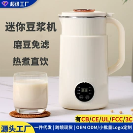 养生壶;电火锅;电热杯