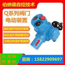 Q180 蝶阀 球阀 电动执行器 开关型 调节型 防爆型 阀门电动装置