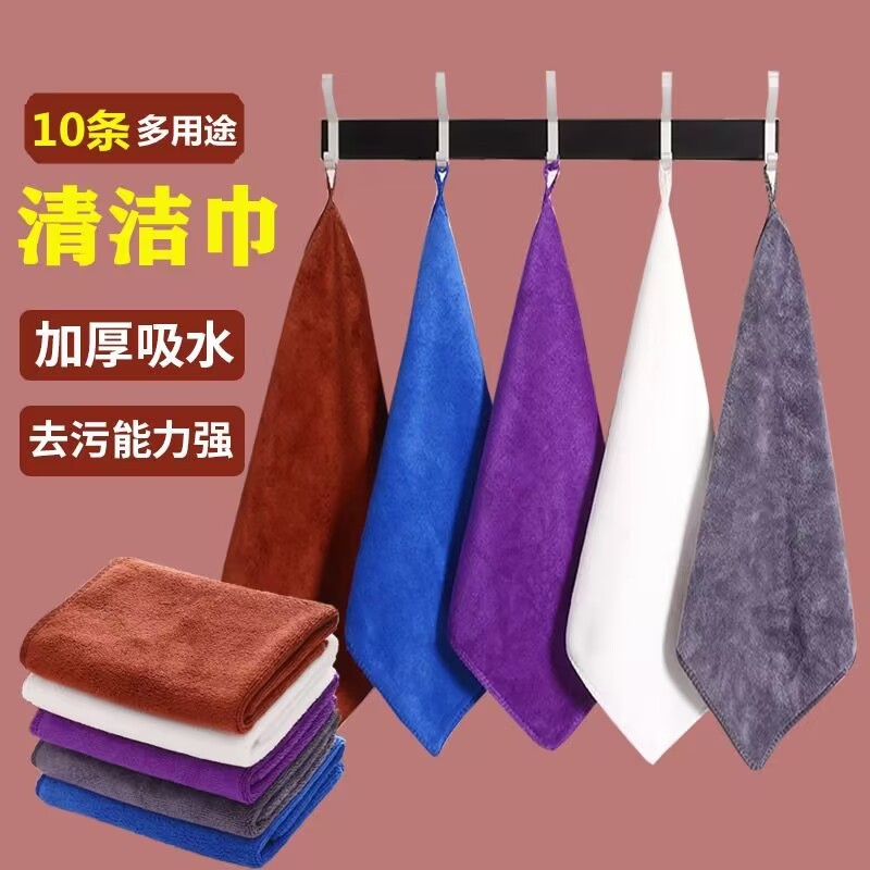 New solid color cleaning cloth thickened lint-free housekeeping kitchen hair glass nano towel hand towel New solid color cleaning cloth thickened lint-free housekeeping kitchen hair glass nano towel hand towel