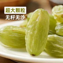 吐鲁番新疆绿葡萄干2025新货优质特级免洗商用批发冰粉烘焙奶零食